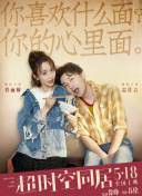 弟弟：难以忍受的品味导演