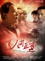 一国产大片在线观看